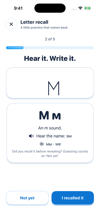 Russian letter recall with a drawing area and reveal answer button